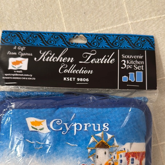Cyprus Kitchen Textile Set - Picture 3 of 4
